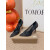 Christian Louboutin Black Mesh 100mm Mixed‑Crystal‑Embellished Pointed Toe Stiletto Heel Pumps